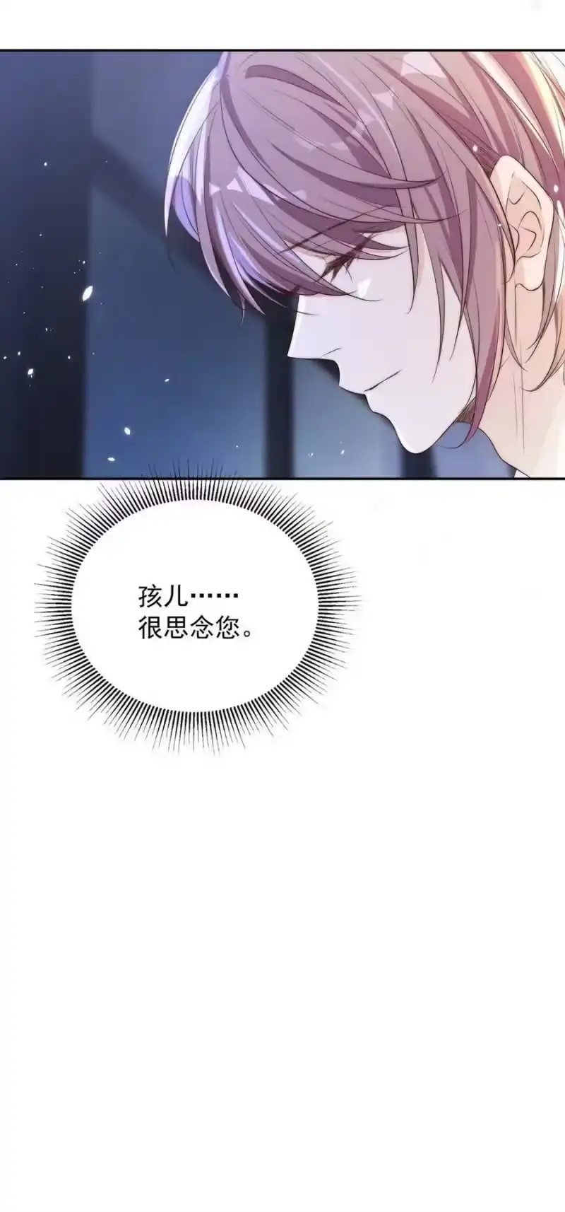皇上别闹_h 024 攀附 第41页