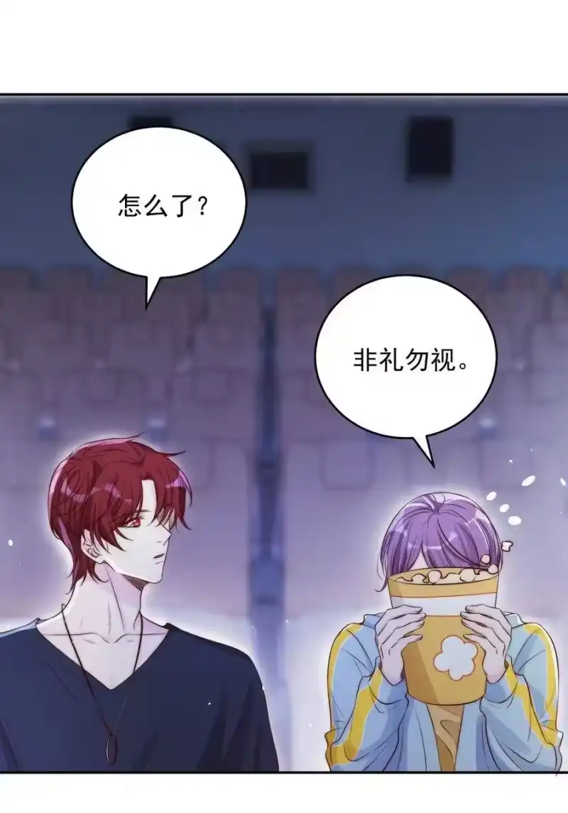 皇上别闹_h 024 攀附 第5页