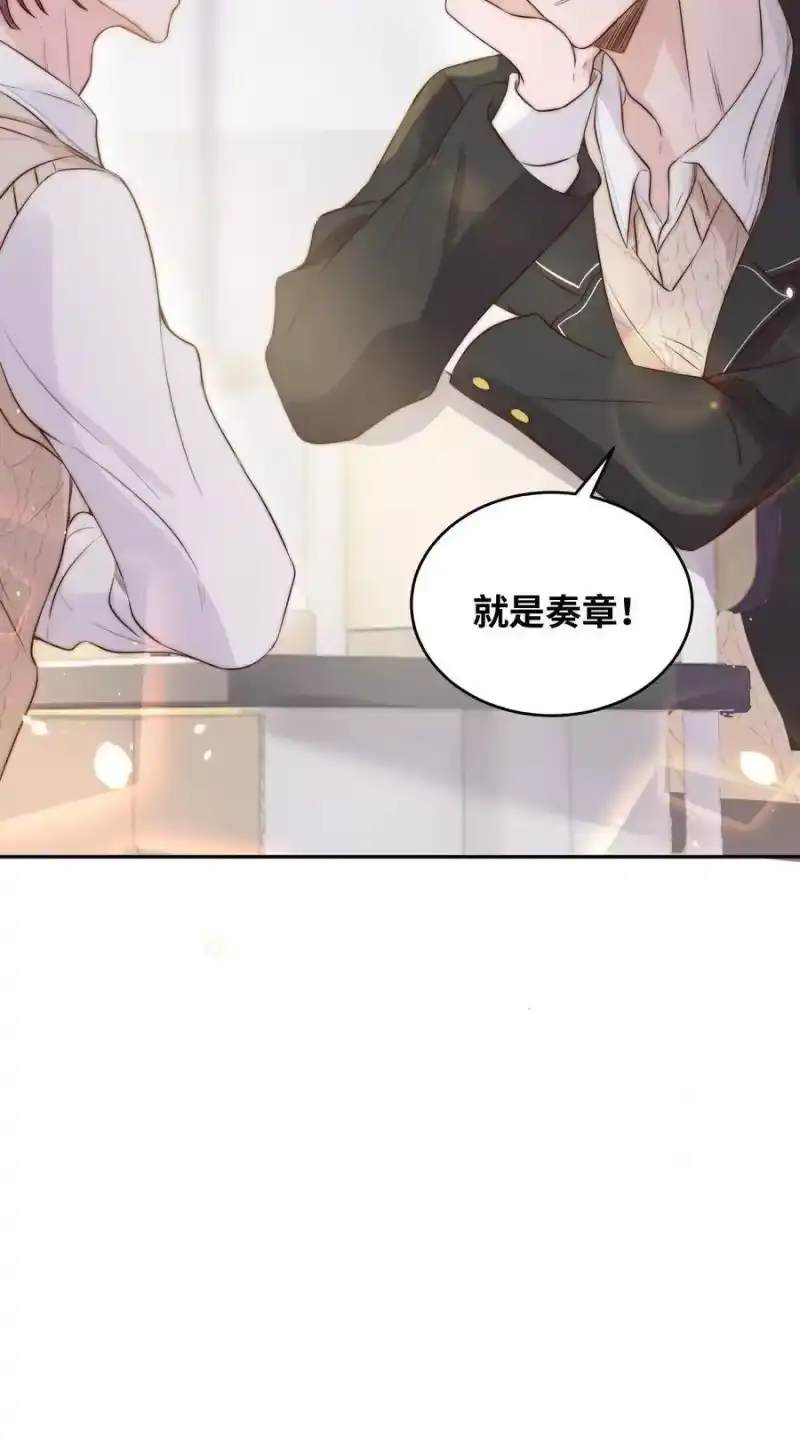 皇上别闹_h 025 竞选 第14页