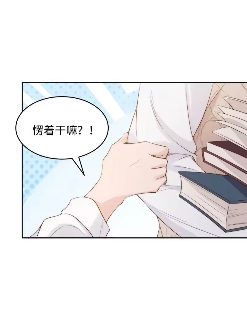 皇上别闹_h 025 竞选 第29页
