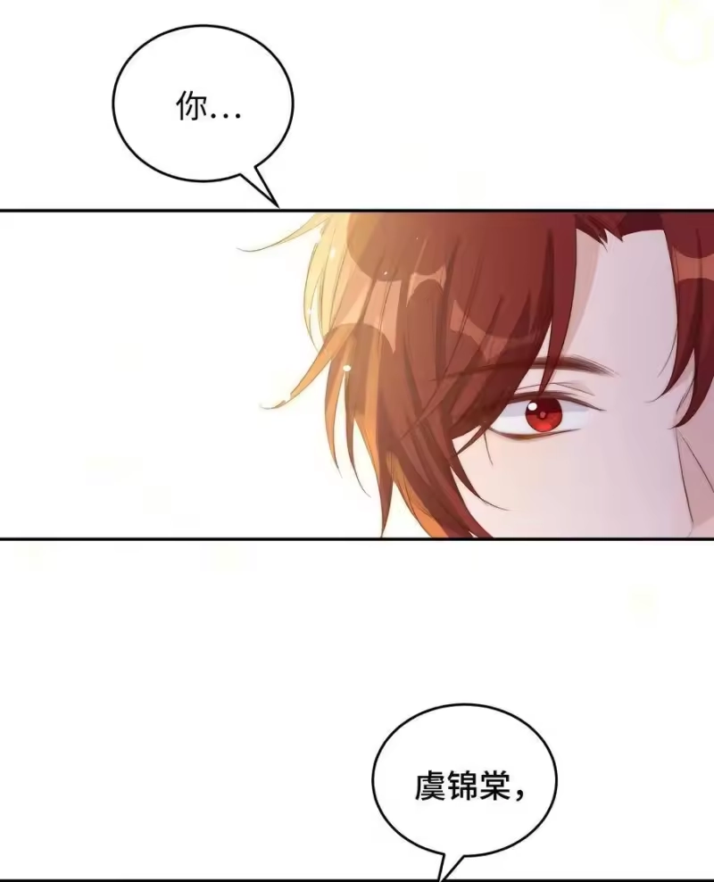 皇上别闹_h 025 竞选 第36页