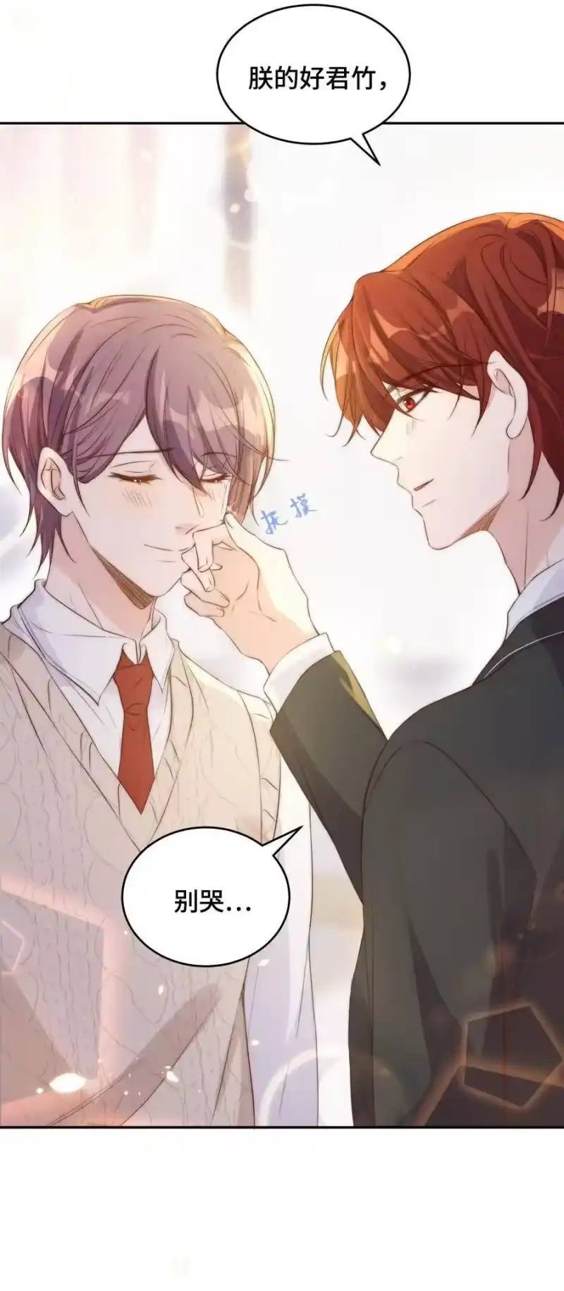 皇上别闹_h 025 竞选 第39页