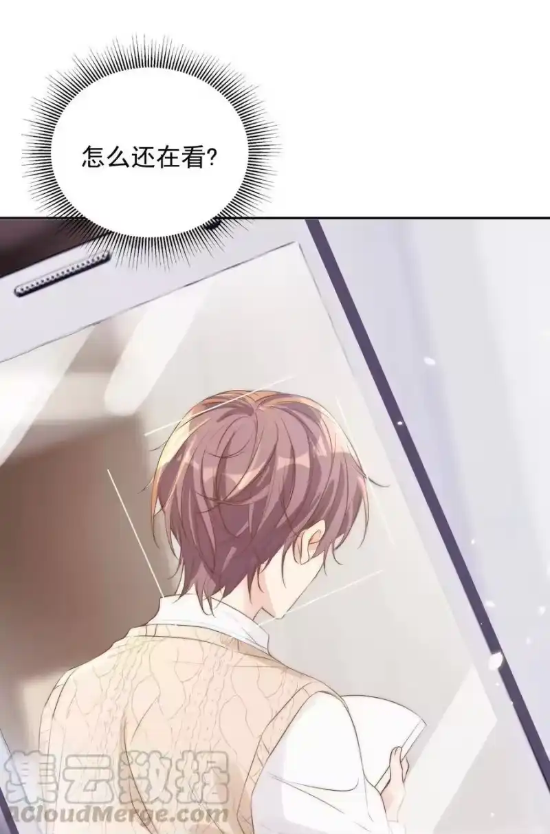 皇上别闹_h 026 不碰 第13页