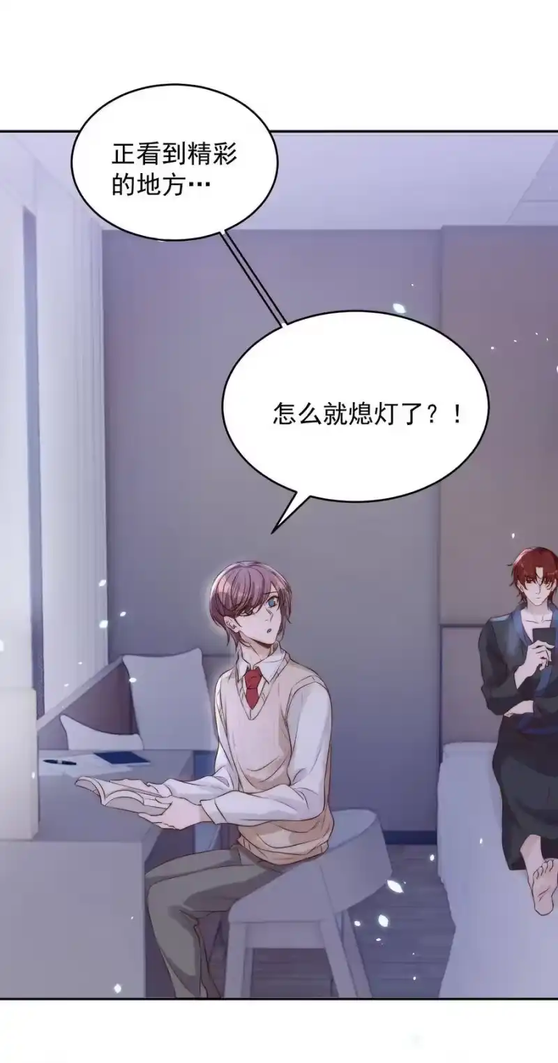 皇上别闹_h 026 不碰 第15页