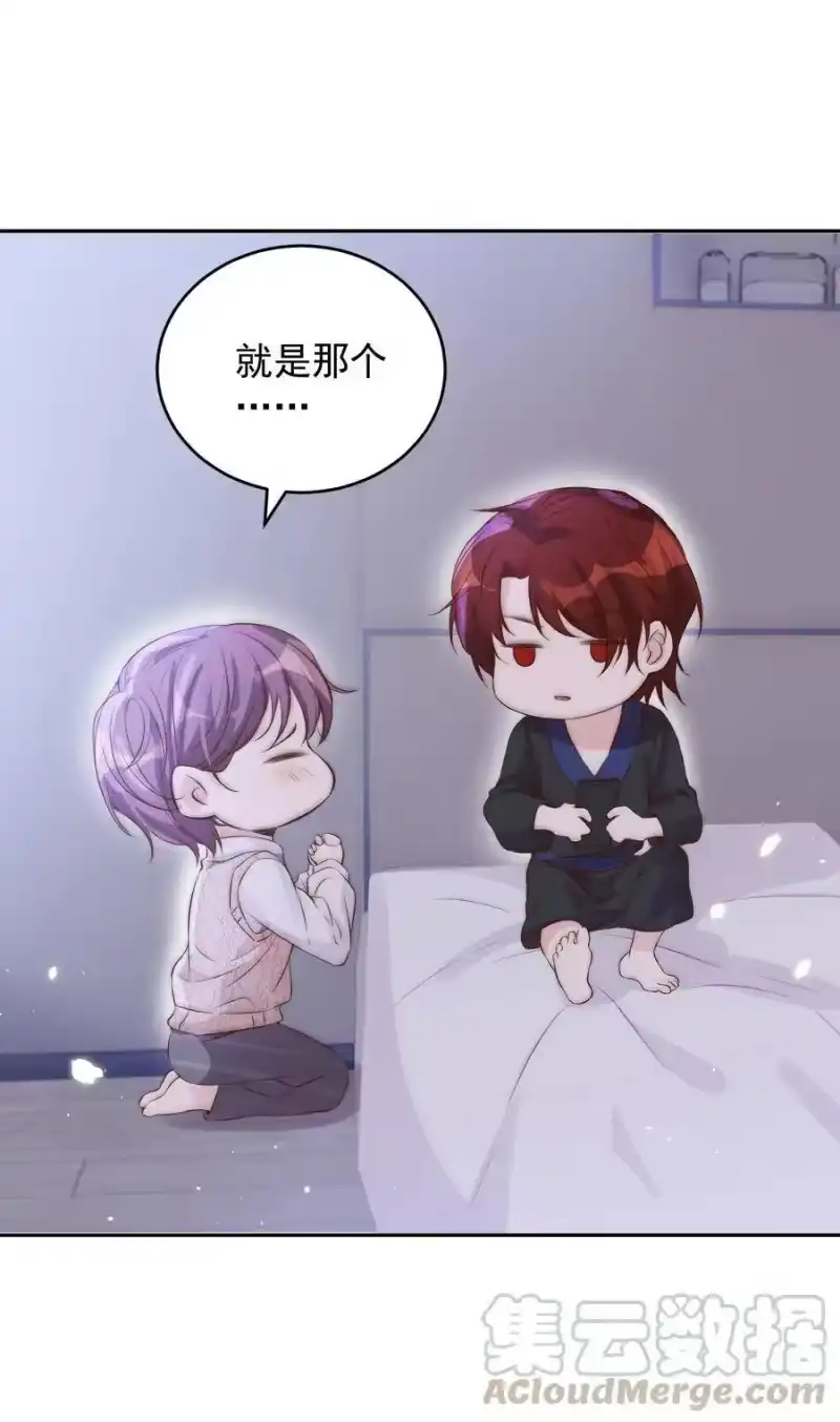 皇上别闹_h 026 不碰 第21页