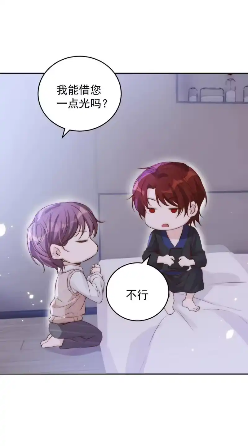 皇上别闹_h 026 不碰 第22页
