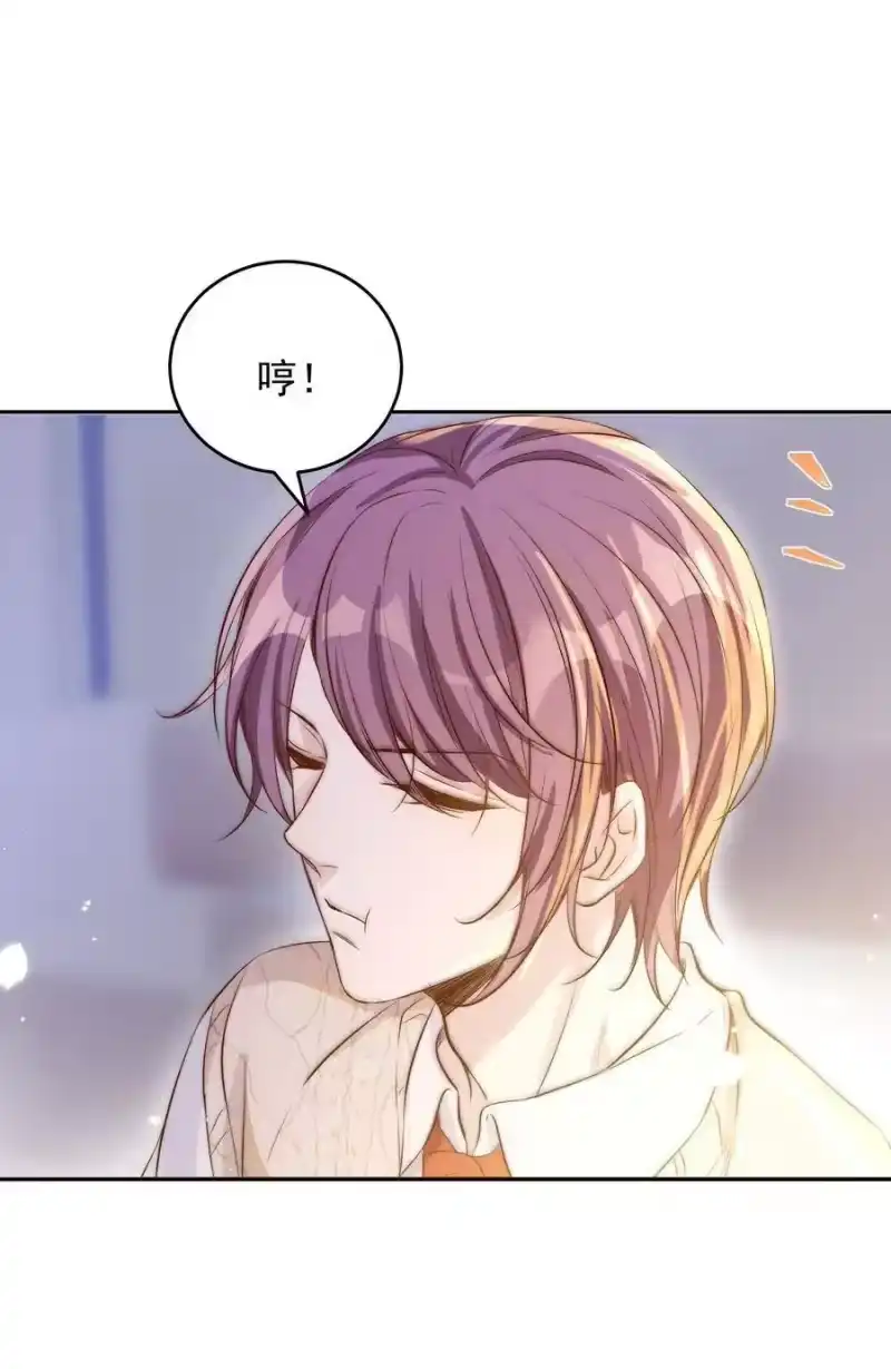 皇上别闹_h 026 不碰 第23页