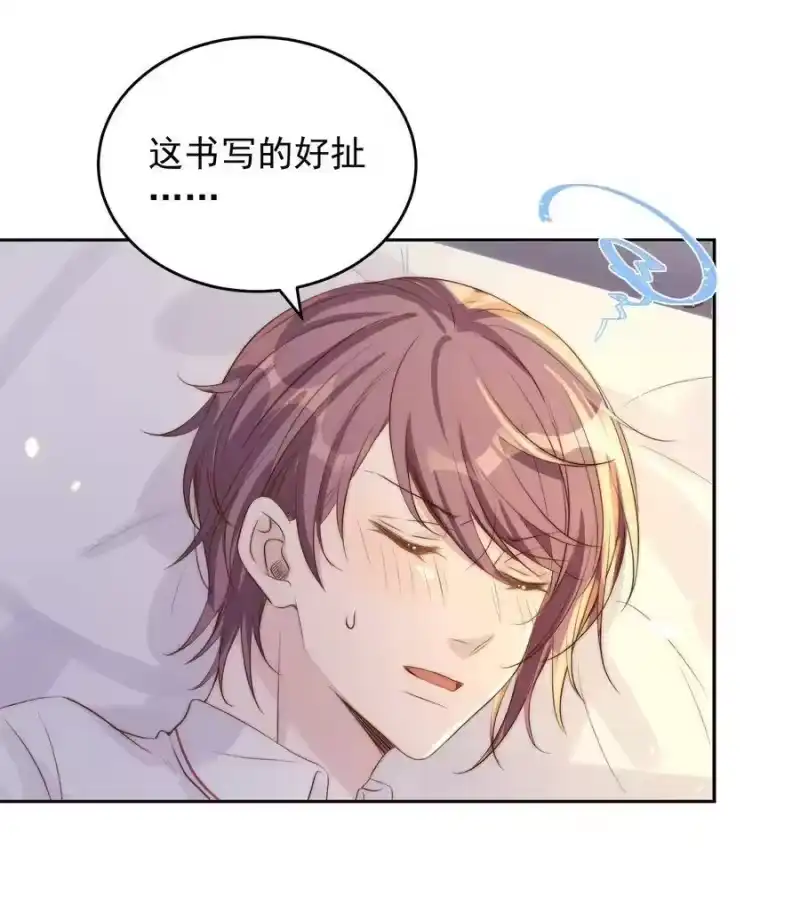 皇上别闹_h 026 不碰 第30页