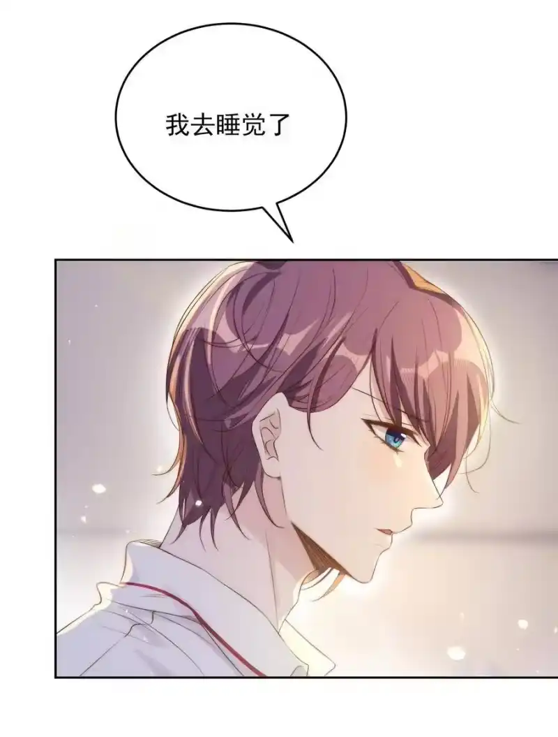 皇上别闹_h 026 不碰 第46页