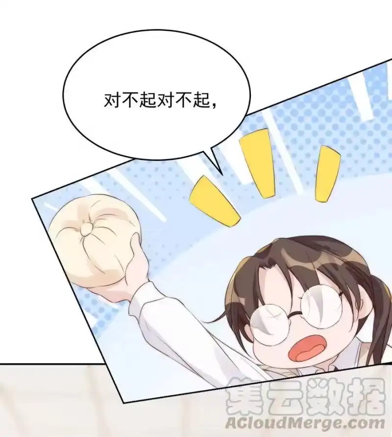 皇上别闹_h 027 别闹 第11页