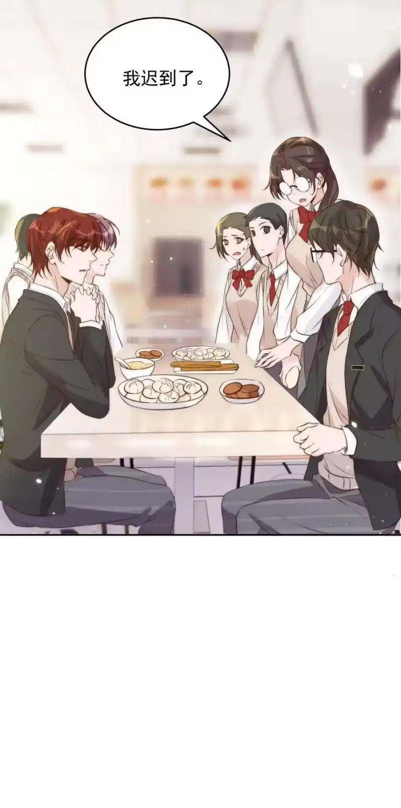 皇上别闹_h 027 别闹 第12页