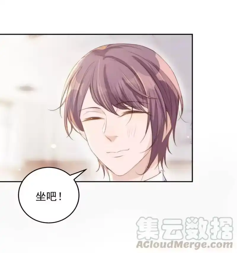 皇上别闹_h 027 别闹 第13页