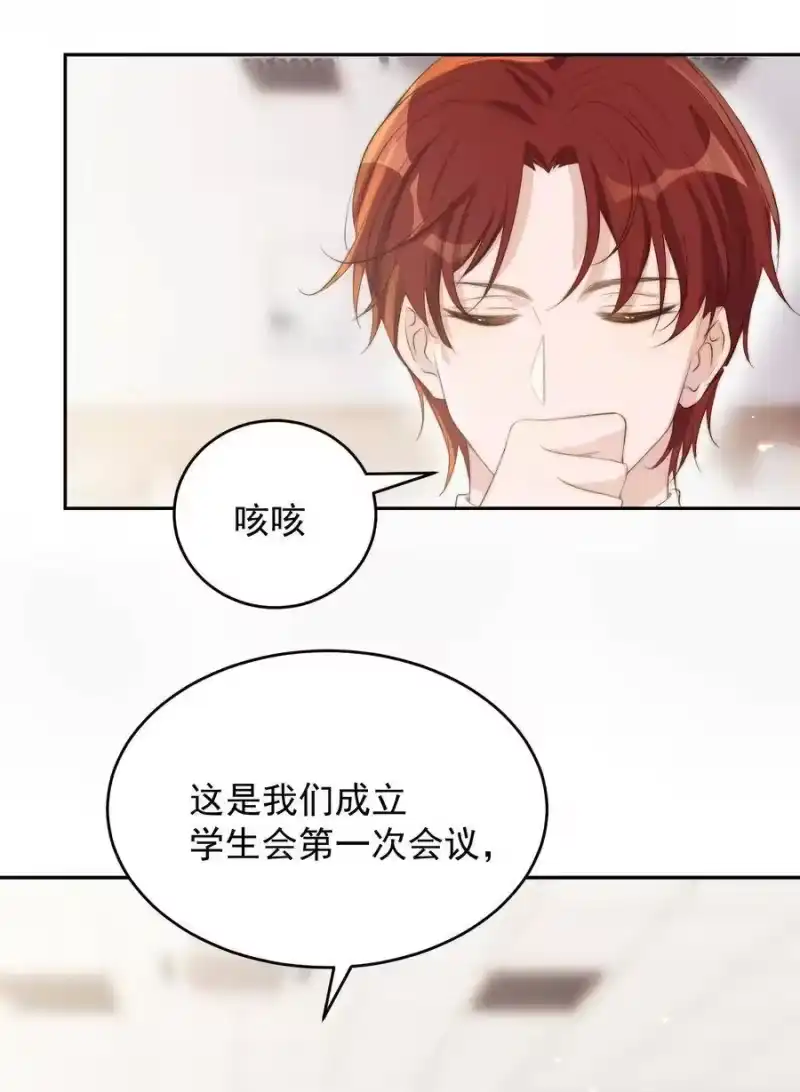 皇上别闹_h 027 别闹 第14页