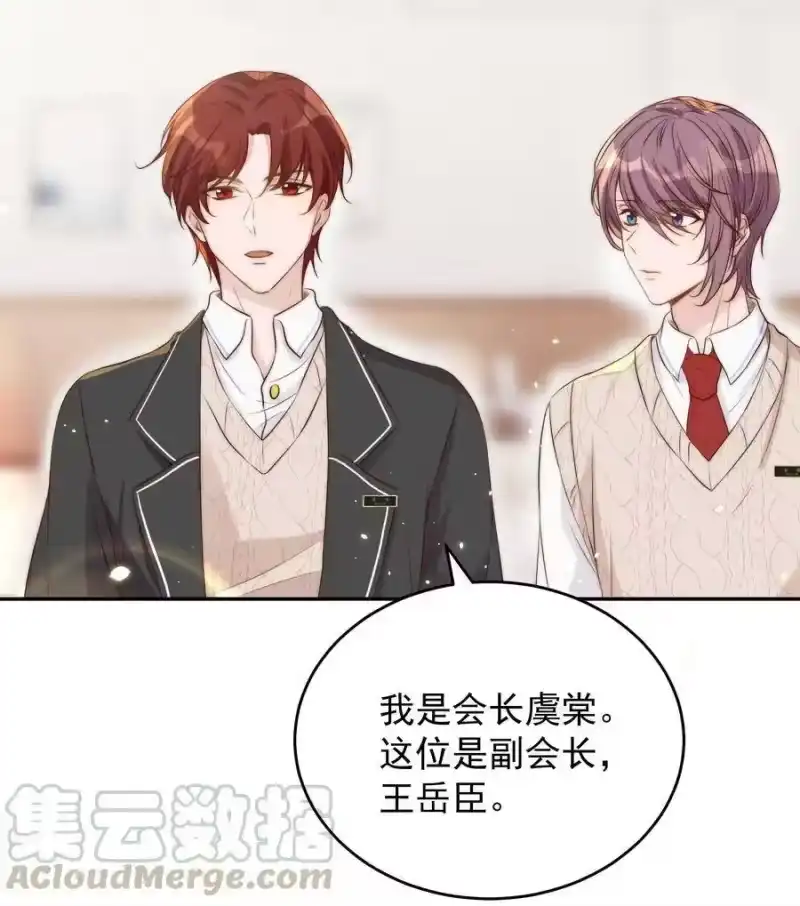 皇上别闹_h 027 别闹 第15页