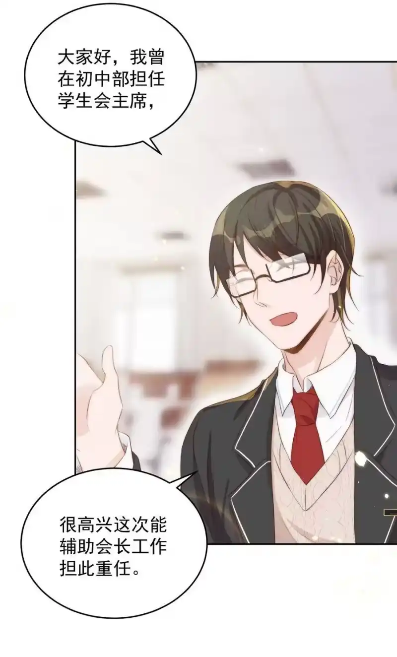 皇上别闹_h 027 别闹 第16页