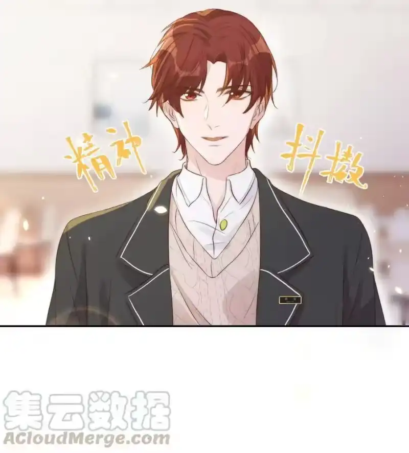 皇上别闹_h 027 别闹 第21页