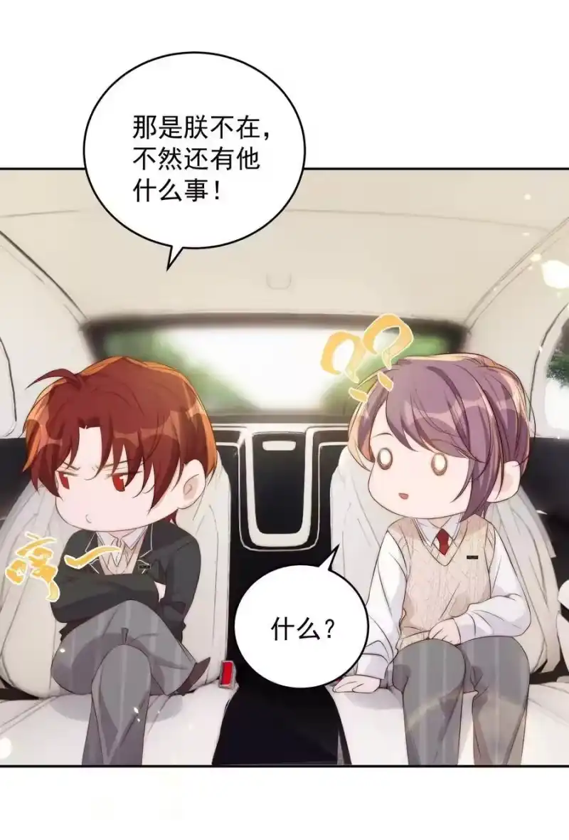 皇上别闹_h 027 别闹 第40页