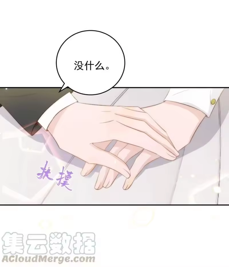 皇上别闹_h 027 别闹 第41页