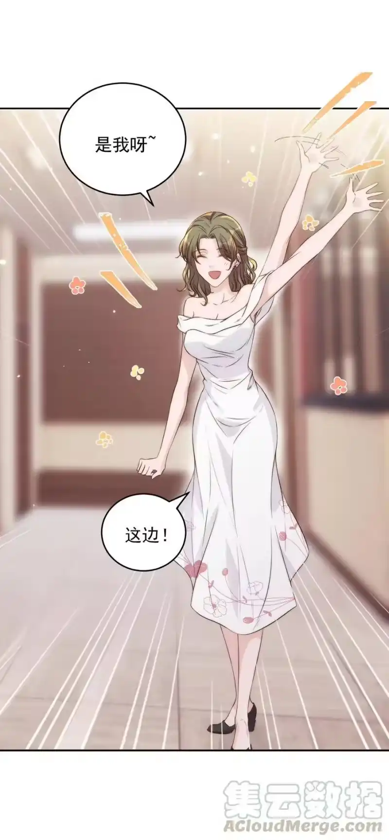皇上别闹_h 028 探班 第10页