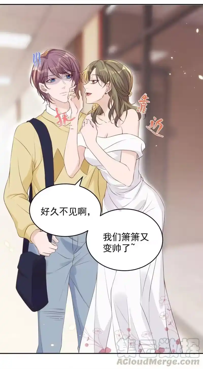 皇上别闹_h 028 探班 第13页