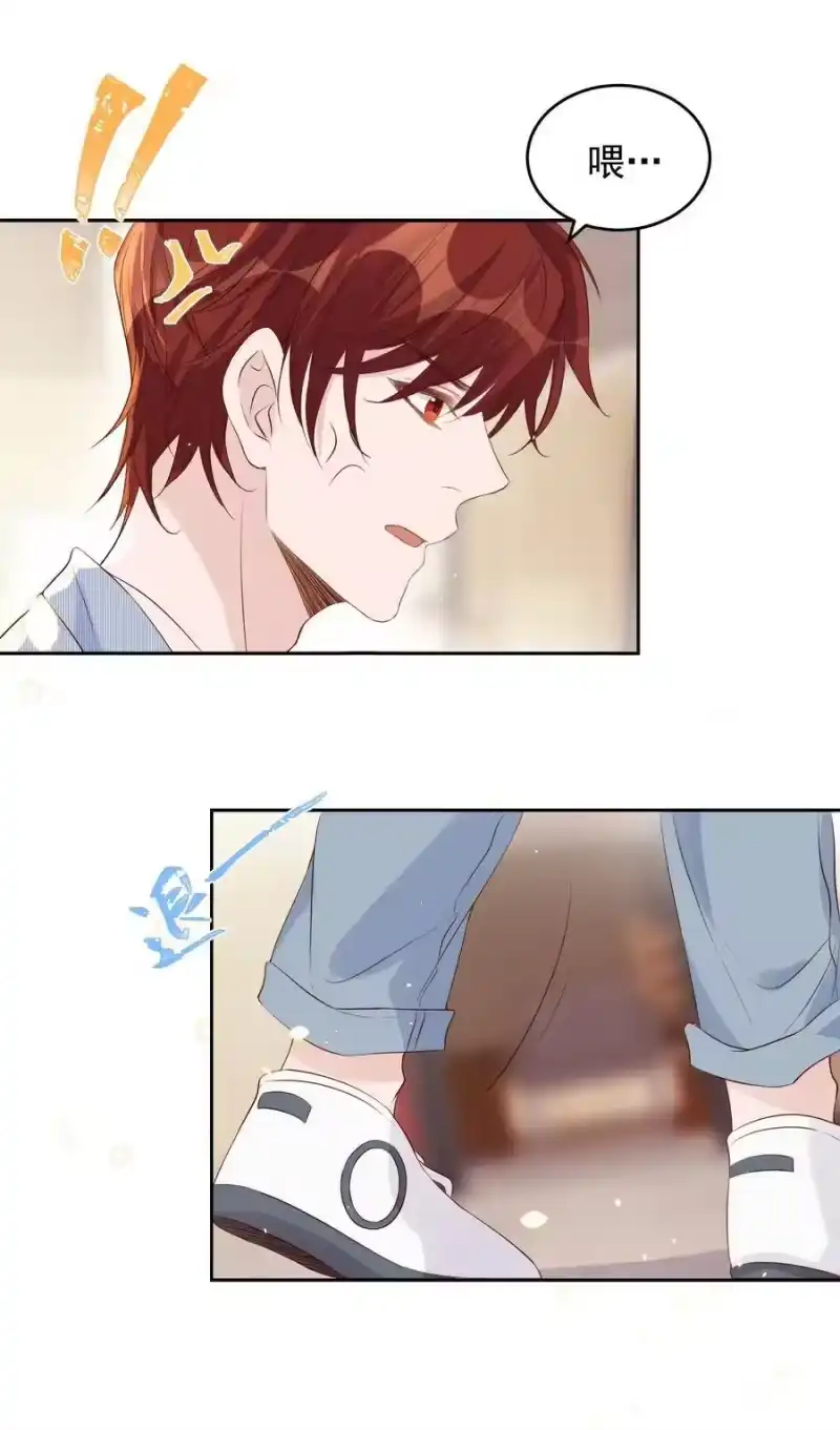 皇上别闹_h 028 探班 第14页
