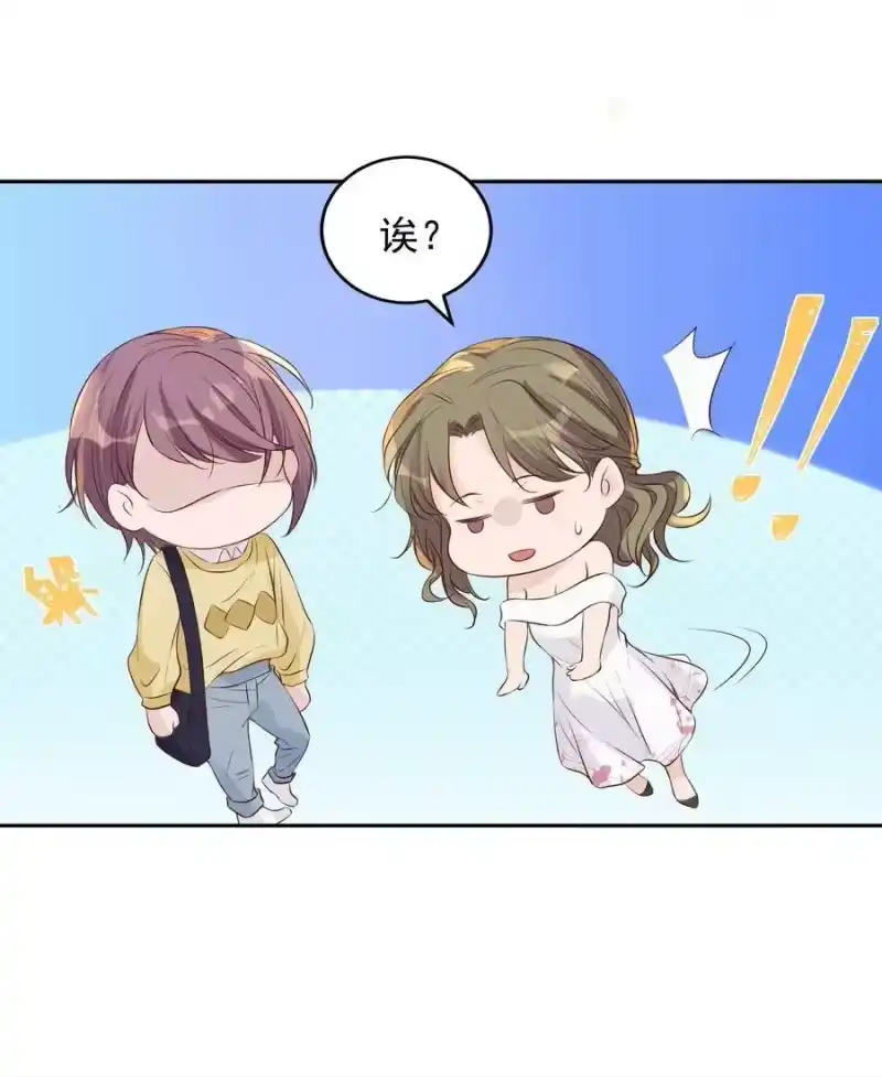 皇上别闹_h 028 探班 第15页