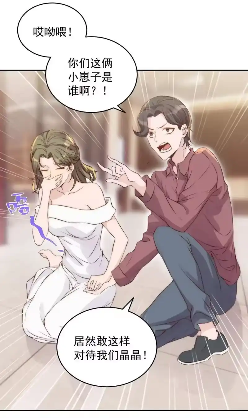皇上别闹_h 028 探班 第17页