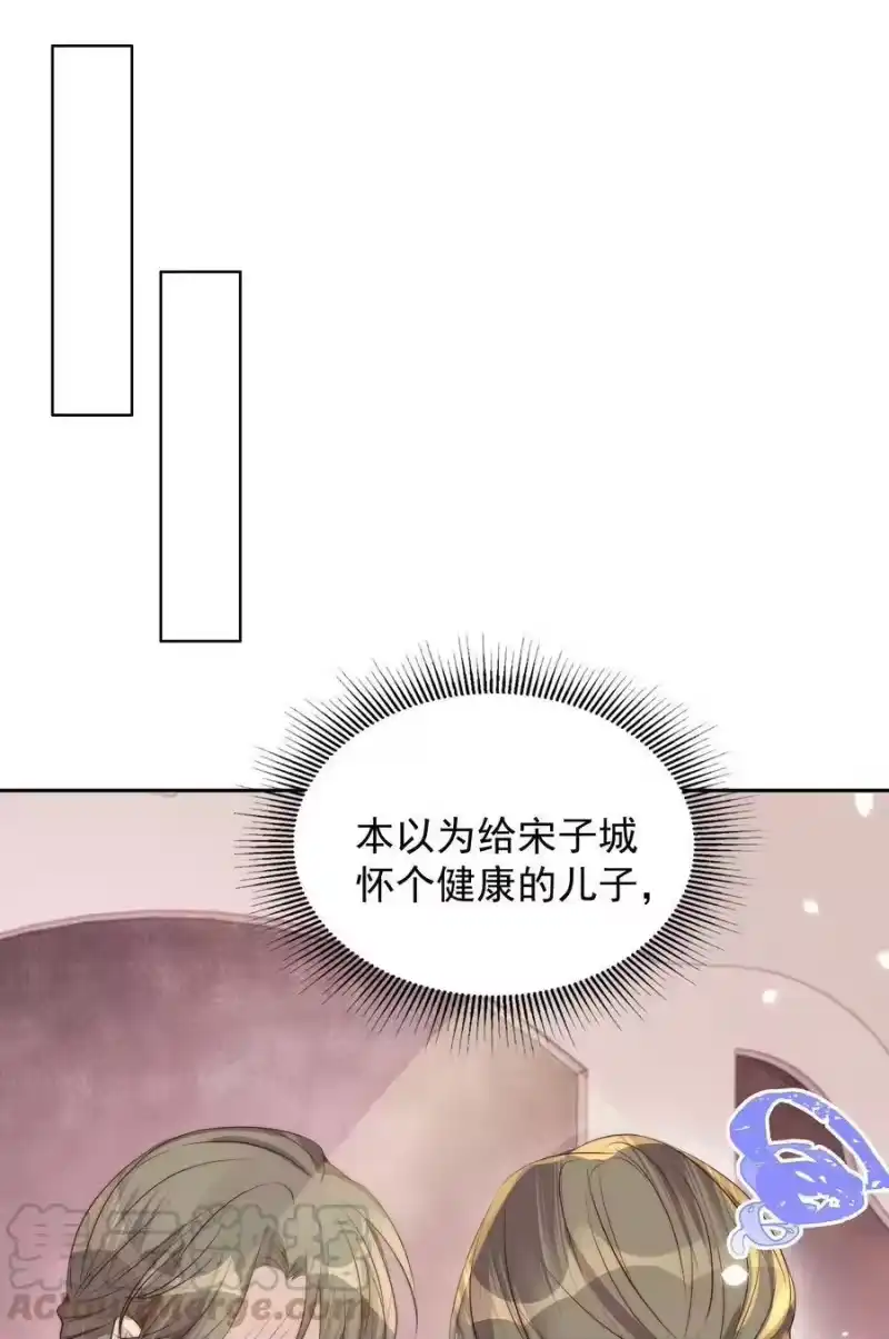 皇上别闹_h 028 探班 第25页