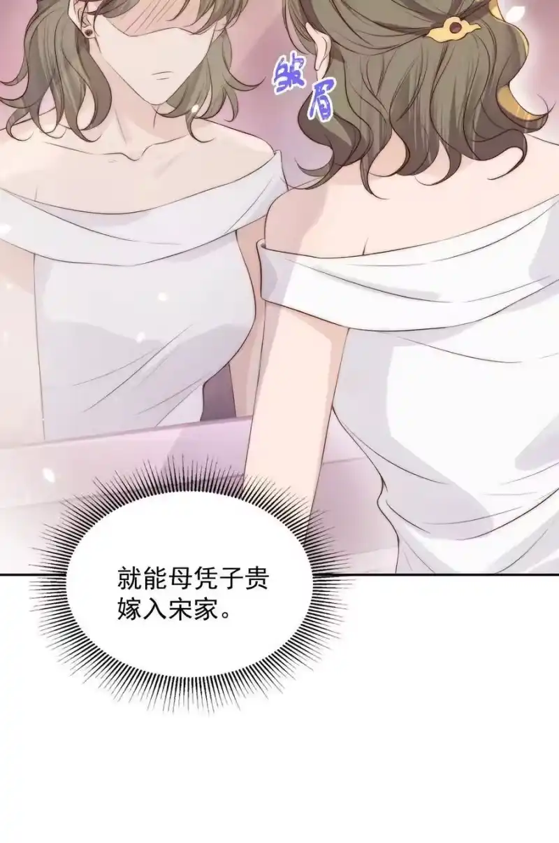 皇上别闹_h 028 探班 第26页