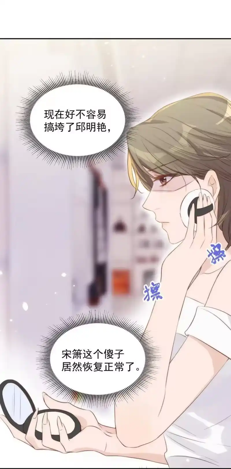 皇上别闹_h 028 探班 第27页