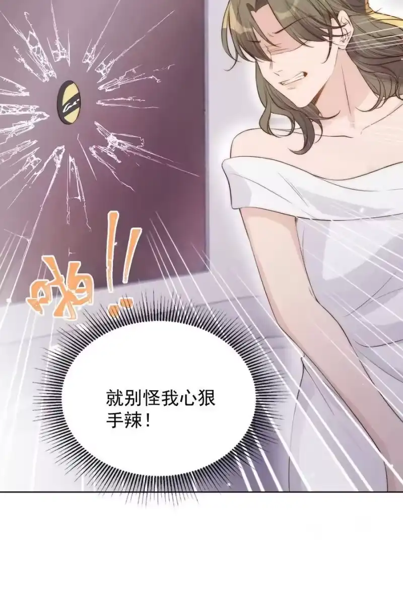 皇上别闹_h 028 探班 第29页