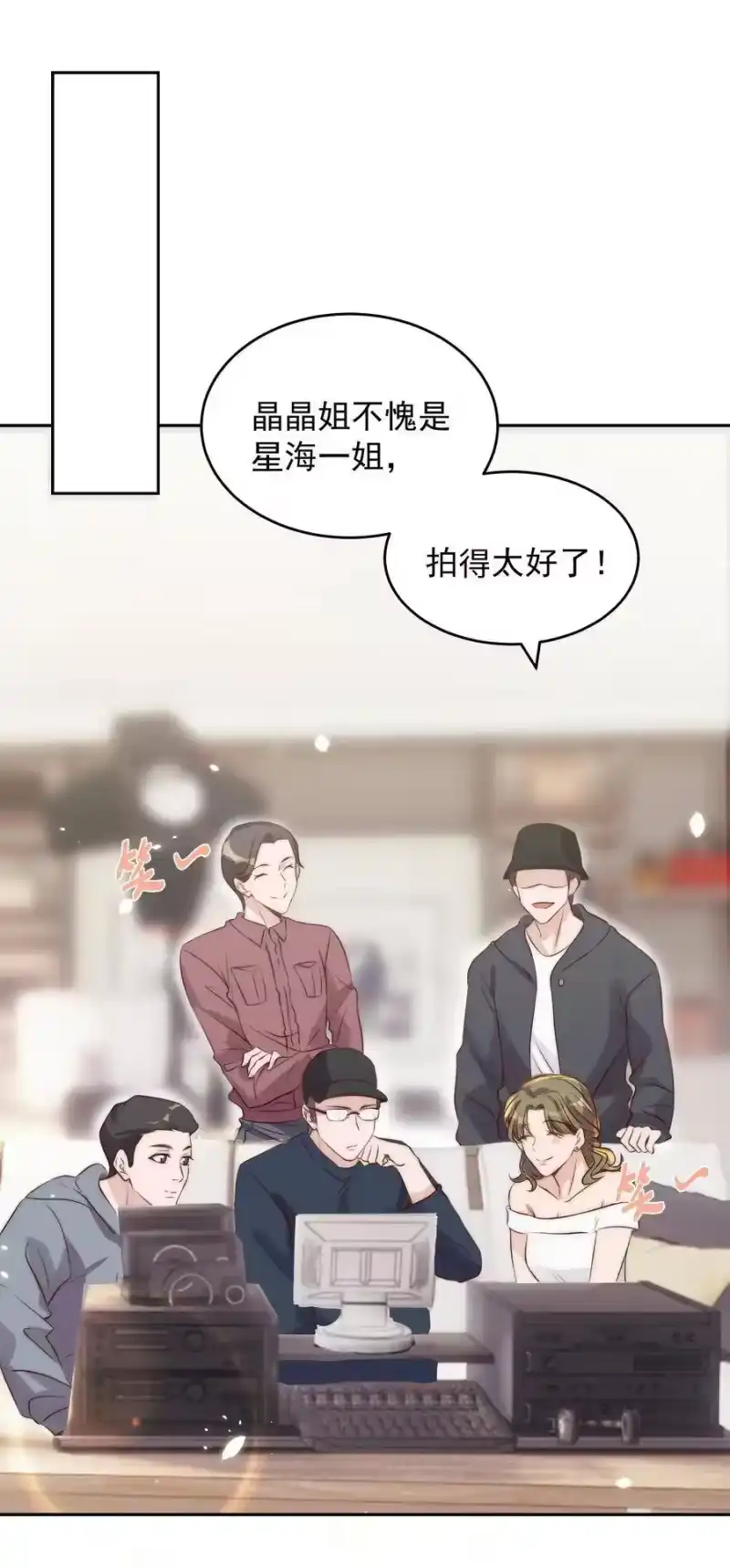 皇上别闹_h 028 探班 第3页