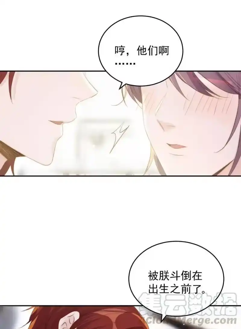 皇上别闹_h 028 探班 第40页