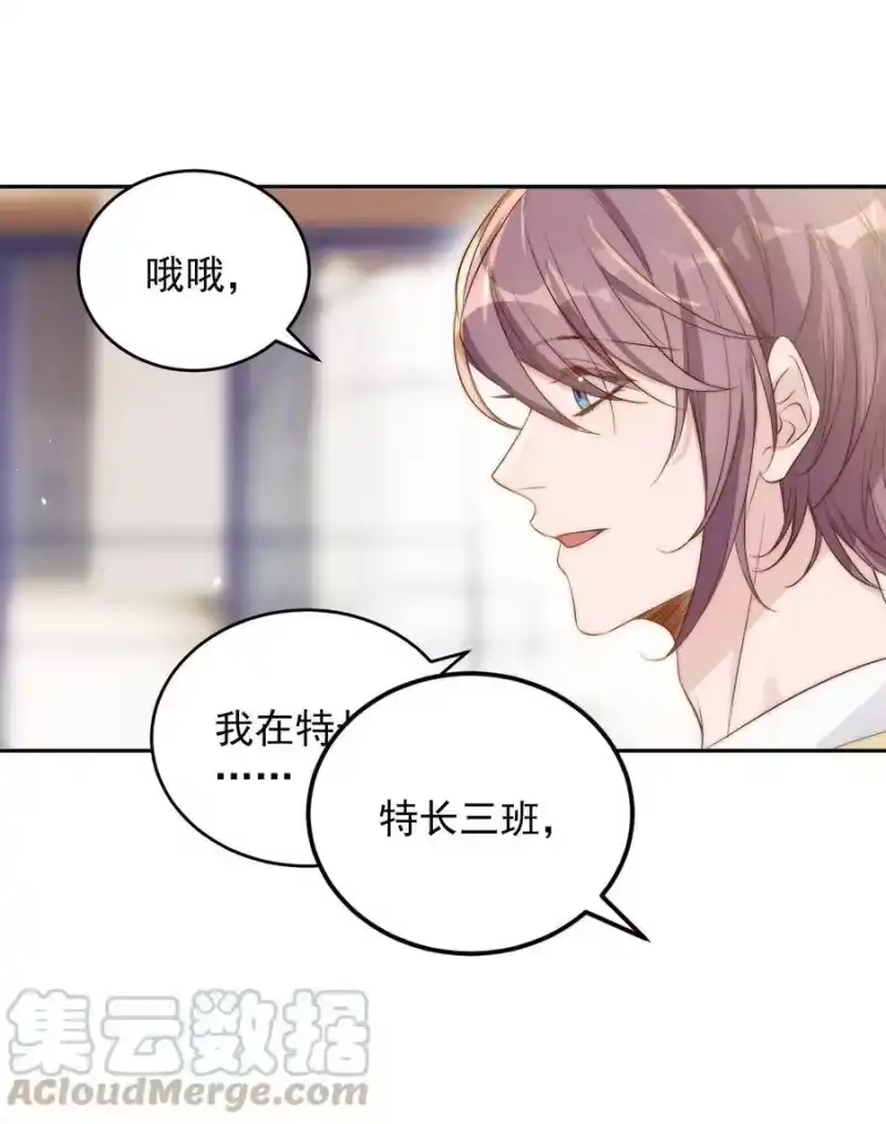 皇上别闹_h 028 探班 第46页