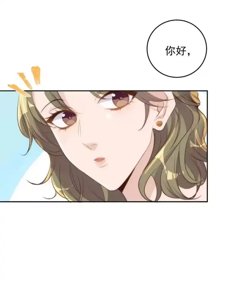 皇上别闹_h 028 探班 第5页