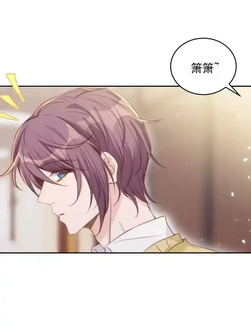 皇上别闹_h 028 探班 第9页