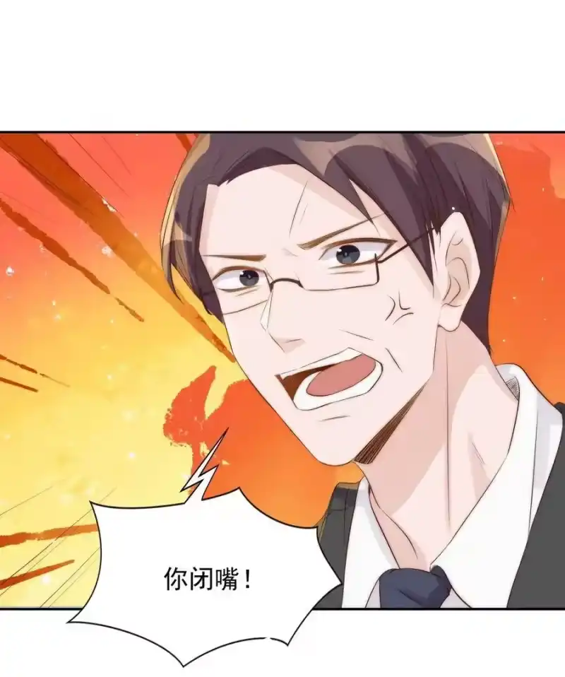 皇上别闹_h 029 阴谋 第18页
