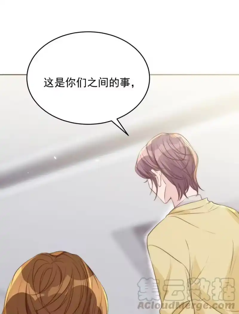 皇上别闹_h 029 阴谋 第22页