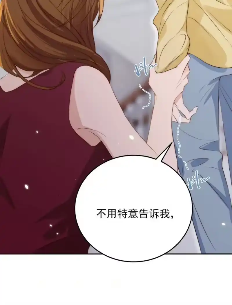皇上别闹_h 029 阴谋 第23页