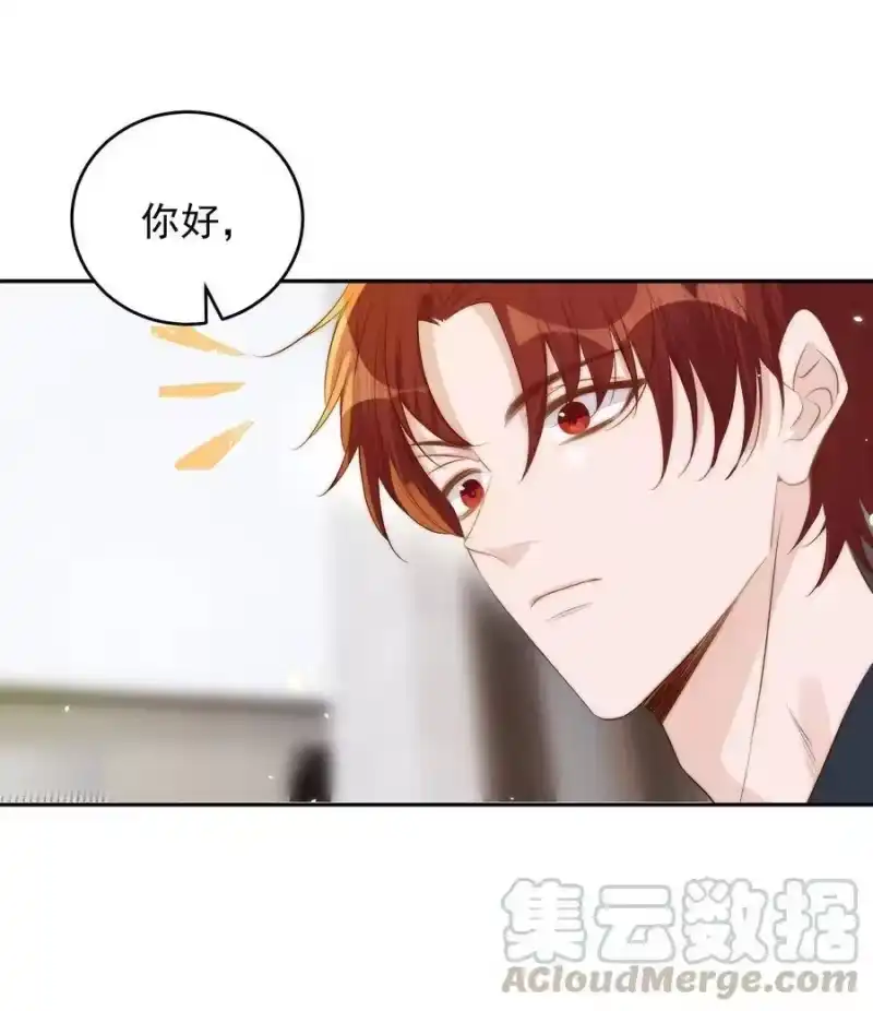 皇上别闹_h 029 阴谋 第28页