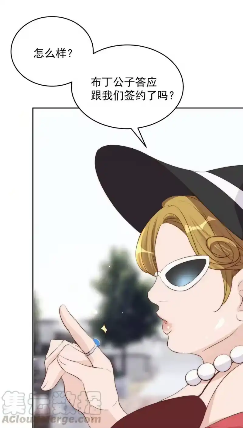 皇上别闹_h 029 阴谋 第31页