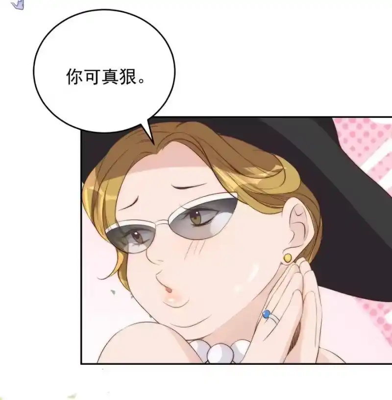 皇上别闹_h 029 阴谋 第33页