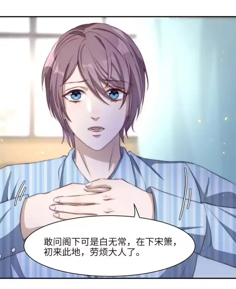 皇上别闹_h 002 重生 第12页