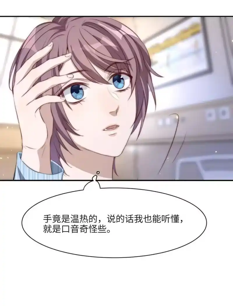 皇上别闹_h 002 重生 第14页