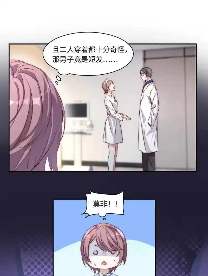 皇上别闹_h 002 重生 第15页