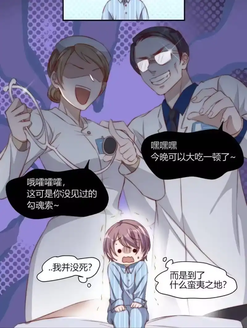 皇上别闹_h 002 重生 第16页