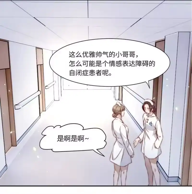 皇上别闹_h 002 重生 第19页