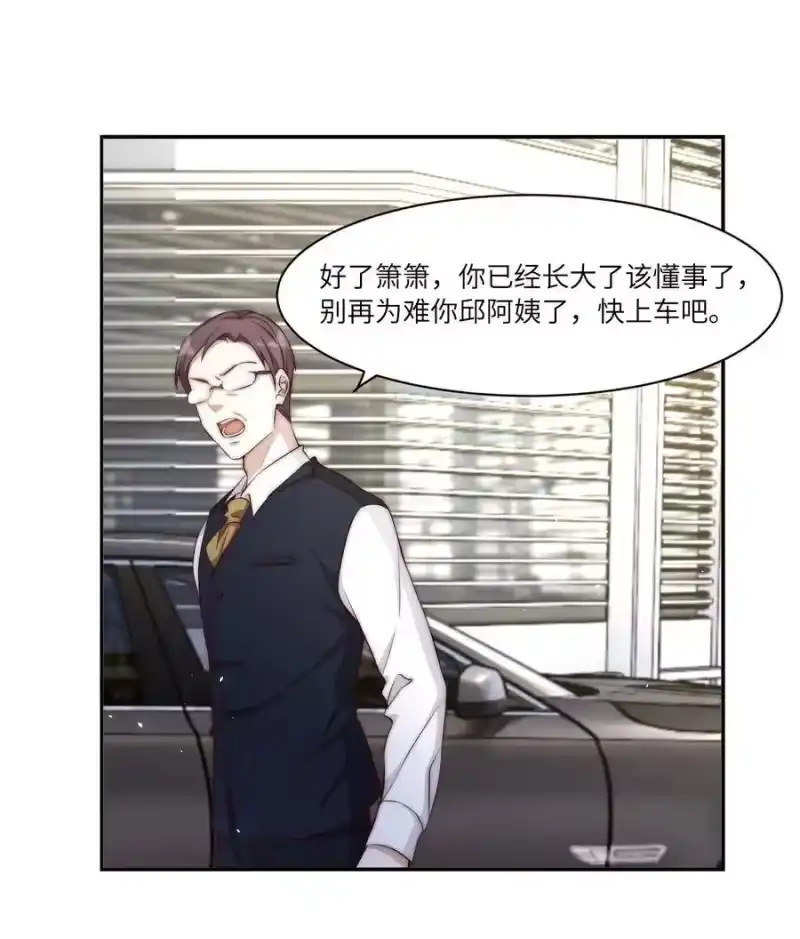 皇上别闹_h 002 重生 第43页