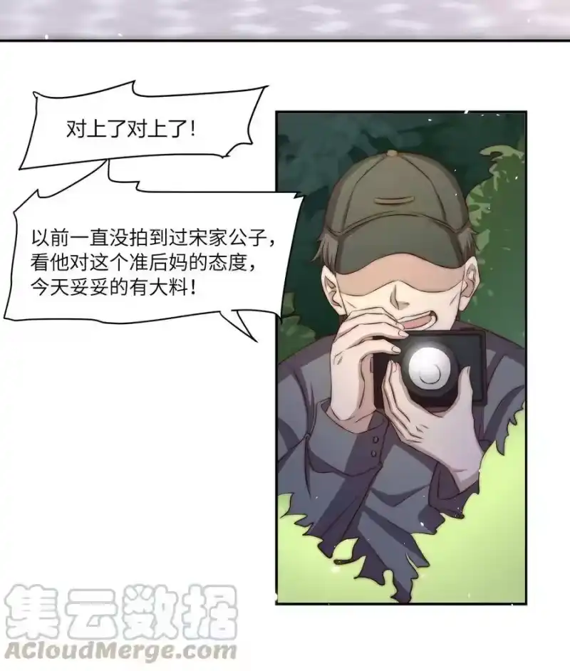 皇上别闹_h 002 重生 第45页