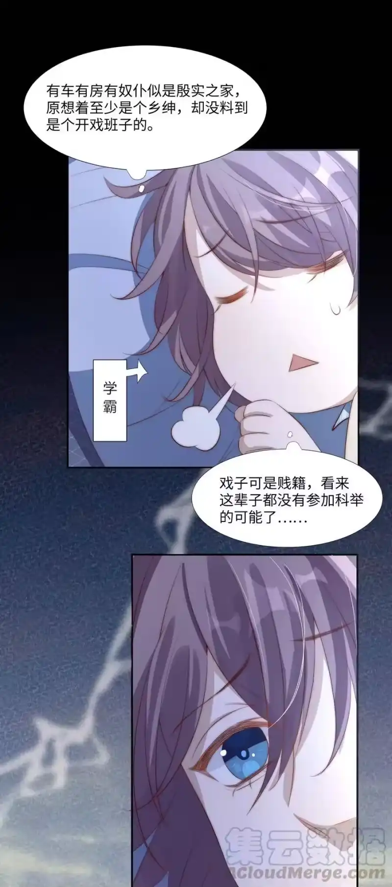 皇上别闹_h 002 重生 第57页
